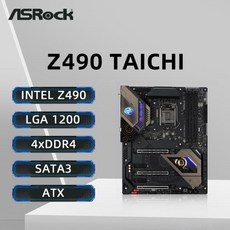 ASRock Z490 TAICHI 마더보드 i9-11900KF 10900K i7-11700K 10700F i5-11600 10400 CPU DDR4 4666MHz + M.2, 한개옵션0 - 11700k