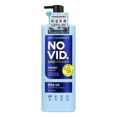 엘라스틴 노비드 아유르베다 쿨멘솔 샴푸 대나무&멘솔, 700ml, 1개