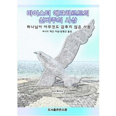 김형근판화
