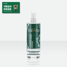왁스녹이는기계
