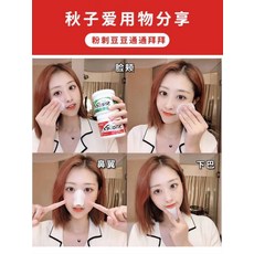 스트라이덱스레드