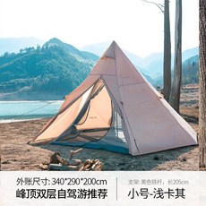 스노우라인아이거돔