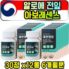 출산딱딱이