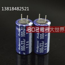 10pcs 루비콘 160V 33 미크로포맷 33uf160v YXA 전해 콘덴서 13 20 105 오디오, [01] 10pcs, 10개