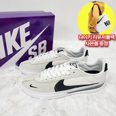 나이키 BRSB 스케이트 보드화 스니커즈 화이트 블랙