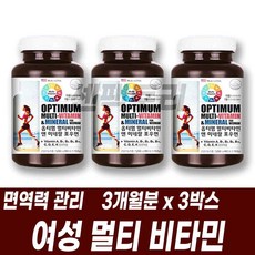 커클랜드멀티비타민-추천-상품