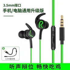 레이저헤머헤드프로v2