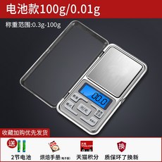포터필터저울