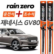 gv80와이퍼