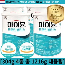 하이문프로틴밸런스 TOP01