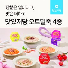 맛있저당 오트밀 죽 4종 고단백 다이어트 식단 오트밀 리조또 오버나이트, 이벤트5_머쉬룸비프크림 오트리조또2종, 3개, 200g