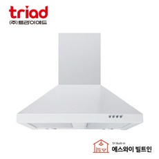 트라이애드 600용 T101-60 침니후드 렌지후드 주방후드 교체 기름받이 장착 화이트/블랙/실버