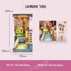 nookbook TOP01