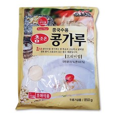 콩국용콩가루