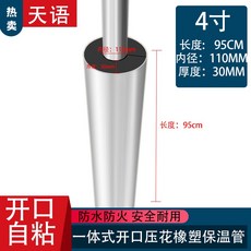 경질우레탄폼단열재