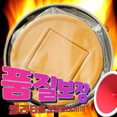 오징어게임명함뒷면