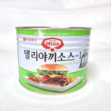 데리버거기프티콘