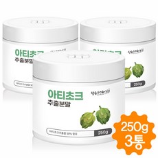 아티초크 분말 가루 고농축 아티초코 추출분말 100% 아티초크차 효능 프랑스산 250g, 3병