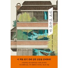옌롄커 TOP01