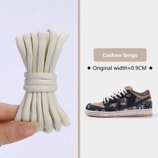 오프화이트덩크끈