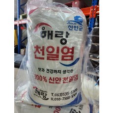 신안천일염 20kg 22년산 소금 [실중량18kg]