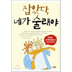 경계성성격장애책