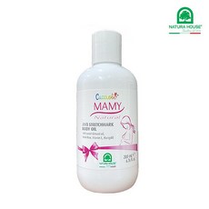 나뚜라하우스꾸찌올로기저귀파우더크림