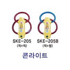 2컬러콘라이트 SKE-205 / SKE-205B LED안전표시등