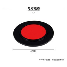 뿌니랜드 카멜레온 칩 칩 색상 변경 초보자를위한 클로즈업 마술 장난감사이코키네시스 니키아티브 네오인셉션 니키에어스피너 나우유씨미 야바위 염력 니키마술도구 카드홀릭 간단한마술-53002, 01.빨간