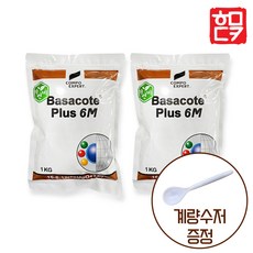 바사코트 1kg X 2개 식물영양제 블루베리 완효성 코팅비료 알비료 코리아아그로