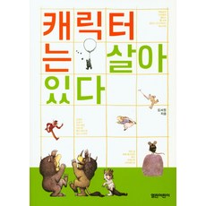 열린건축