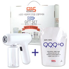 소독건세트