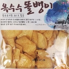 옛날 추억의 과자 옥수수 똘뱅이 4개 직장인선물 스낵과자 커피숍과자, 1개
