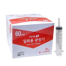 부광메디텍 일회용 멸균 관장용 주사기 60CC 25개, 1개