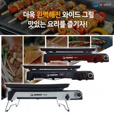 삼겹살전기그릴 연기안나는그릴 바베큐그릴세트 캠핑불판 캠핑그릴 생선그릴 야외용그릴 캠핑바베큐 바베큐구이기, 상세페이지 참조, 상세페이지 참조