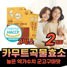 호라산밀카무트효소분말 TOP01