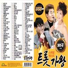 조항조진성앙상블콘서트광주
