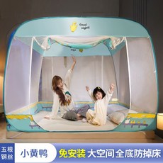 집안 캐노피 침대 텐트 2층 실내용 우풍 기숙사 방풍 모기장, 1.5m, 5번
