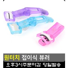 프로필사진메이크업