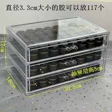 아크릴 화장품 정리합 수납함 서랍 보관함 립스틱 쿠션 향수 매니큐어 먼지차단 심플 24종, H개