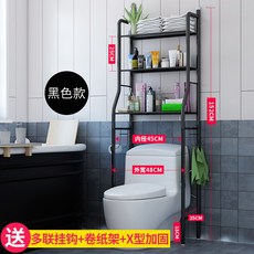 접이식세탁기선반 .세제 수납세척 옷의 3층 화장실 변, T04-변기 블랙 3단 보강한 업그레이드, 기본