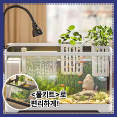 아쿠미스 일체형 풀키트 어항꾸미기 미생물 열대어 어항여과기 수조 받침대, 1개, 화이트