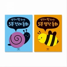 애플비입체토이