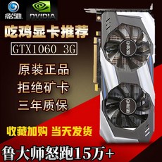 1070ti