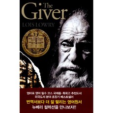 The Giver 더 기버 (교재+워크북+MP3 CD)-뉴베리 컬렉션, 롱테일북스