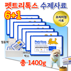  강아지밥 안먹을때 펫트리톡스 수제 간식 사료 특허 천연재료 코스트코 소형견 중형견 기호성이좋은 애견 반려견 멍멍이 강아지 화식 습식 생식 개 단백질 자연식 보양식 펫 팻 푸드 7개, 200g 7팩 