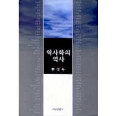 한영우