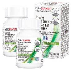 갱년기치료치매예방