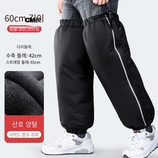 겨울 오토바이 방한 팬츠 무릎 보호대 바람막이 핫 라이더 팬츠 바이크 배터리 보호대 바람막이 무릎 보호대, 두꺼운 60cm [산호 양털 + 후크 + drawstr