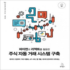 웹서버구축